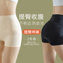 High waist lifting hip collecting underpants female teething and hip shaping bundle waist plastic body with small belly pelvic bone beauty body close-up safety pants
