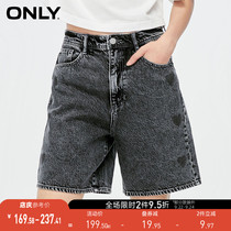 ONLY2021 autumn new peach heart pattern design metal button high waist denim shorts women) 121243083