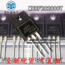 Brand new spot MBRF20200CTG MBR20200CT B20200G 20A200V Schottky Diode