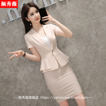 Fashion business suit womens suit Summer high-end short-sleeved suit Temperament beautician front desk frock formal work clothes