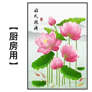九鱼荷花图-九鱼荷花图促销价格、九鱼荷花图品牌- 淘宝