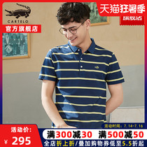 Crocodile polo shirt mens short-sleeved loose stripe lapel high-end t-shirt mens simple and wild fashion brand mens top thin