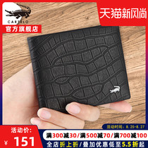  Crocodile wallet mens leather short wallet 2021 new youth first layer cowhide tide brand student casual wallet