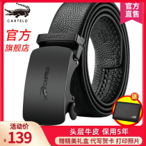 Crocodile mens leather belt genuine leather automatic buckle trendy youth brief upscale business pure cow leather pants belt male