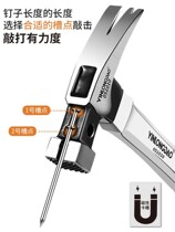  Industrial grade sheep horn hammer Imported hammer hammer hammer woodworking household nail hammer multi-function universal integrated tool
