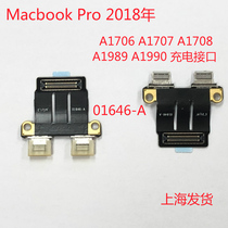 A1706 A1707A1990 A1989 Type-c interface Power head Charging port Small board cable 01646-A