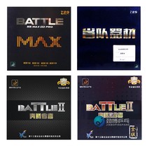 Friendship 729 Pentium 2 Provinces Team Glue Stickiness Table Tennis Cover Rubber Rubber Blue Sponge Table Tennis Racket Anti Gum Rubber