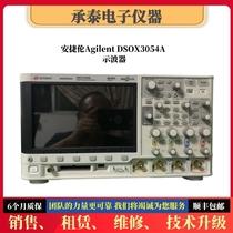 US Keysight is German DSOX3054A 500Hz oscilloscope is now shocking low-cost promotion SF