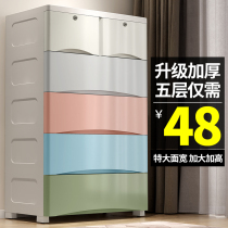 Plastic storage cabinet drawer type multi-layer thick childrens deepening chest cabinet home bedside locker cabinet