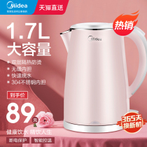 Midea electric kettle household heat preservation integrated large capacity kettle electric electric portable automatic dormitory kettle