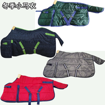 (2022 manufacturer direct sales) quality horse goods 420D windproof warm and small horse clothes pony pony