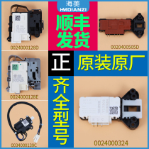 Suitable for Haier washing machine accessories 0024000128A D E micro delay door lock door switch 0024000324