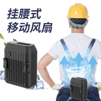 Hanging waist neck small fan charging mini air conditioner home construction site outdoor portable small fan with flashlight