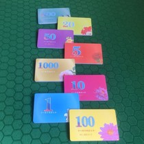 Mahjong machine chip chess and card room special frosted chip card wear-resistant chip card playing card double-sided chip token