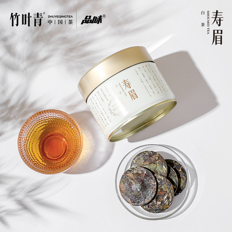 2021年份寿眉茶-2021年份寿眉茶促销价格、2021年份寿眉茶品牌- 淘宝