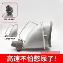Car pregnant woman car baby portable urinal container urinal urine bag emergency female adult men and women