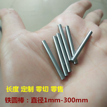 45# steel A3 iron yi che tie bang diameter 1 5 2 5 3 6 4 4 75 5 5 5 6 7 8 10mm
