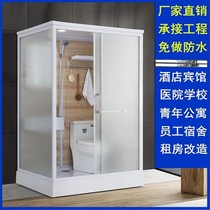 Shower room overall bathroom toilet integrated shower room household rectangular Japanese SMC mobile toilet