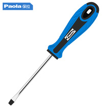 (Official authorization)Paola chrome vanadium steel two-color rubber handle slotted screwdriver 5×75mm1505