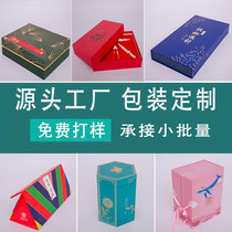 Product packaging box custom white card leather corrugated paper color box blind box printing design and production moon cake gift box