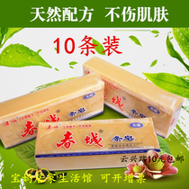 10 x 250g Kunming daily chemical factory Spring City brand soap old soap hand laundry soap soil Formula Zero addition
