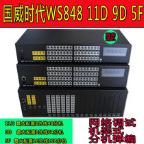 Gwei telephone exchange ws848 11d 9d 4 8 into dragged outside 32 40 48 56 64 A extension