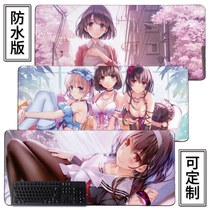 Passers-by female mouse pad two-dimensional animation Kato Sage Hui Shiyu oversized lock keyboard table pad around