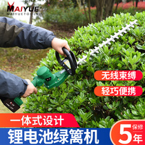 Electric hedge machine rechargeable pruning machine Lithium electric shears tea leaf trimmer landscaping Bush fence shears
