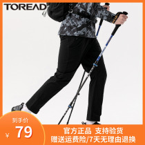Pathfinder Outdoor Light Thin Carbon Fiber Mountaineering staff Versatile Telescopic Cane Hiking Crutches Female Mountaineering Equipment
