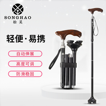 Elderly crutches telescopic aluminum alloy crutches four-legged lightweight folding portable elderly canes non-slip crutches