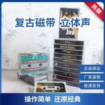 Walkman tape player nostalgic classic Jay Jay Chou album optional new Jay Chou cassette