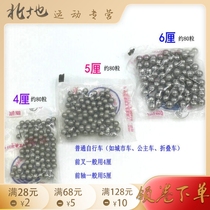  Bicycle repair beads Ball hardware tools Hub Front shaft Center shaft Rear bearing accessories 4% 5% 6%