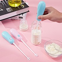 Milk powder mixing stick Baby mini extended hand-held electric mixing artifact Milk tea coffee whisk does not clump