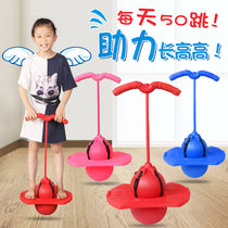 Jumping ball Frog jumping long height device Sports equipment High jump jumping ball toy Childrens balance system training
