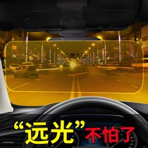 Day and night anti-glare mirror sun visor night vision goggles anti-glare anti-glare driver car safety supplies