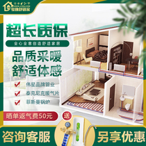 Air energy floor heating household complete set of equipment water heating boiler system Wall-mounted furnace Natural Gas household floor heating installation