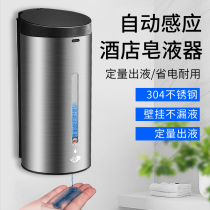 304 induction stainless steel soap dispenser high grade automatic induction hand sanitizer box induction soap dispenser soap bottle
