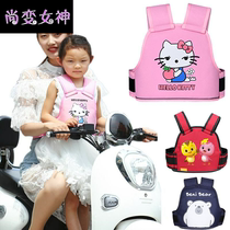 Electric motorcycle riding child safety strap battery scooter child anti-fall strap baby protection
