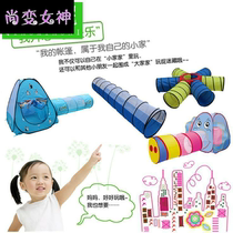 Childrens tent oversized sensory integration training Game House baby toy room drill tube climbing tube sunshine crawling tunnel