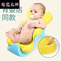 Baby bath sponge newborn baby bath bath mat bath tub mat can sit and lie down universal bath