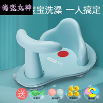 Baby bathing chair baby can sit and lie newborn child child non-slip seat stool round tub