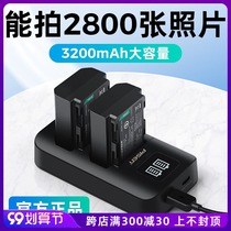 Pisen NP-FZ100 battery FX3 Sony A7M3 a7R4A A7R3A micro single A7R4 camera A7RM4 M3 A7RIII IV