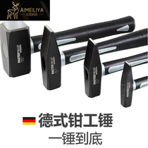 Hammer tool multifunctional household handmade hammer pure steel hardware electrician fitter aluminum mold special Sheet Metal Hammer