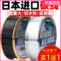 Carbon Line Sub-Front Wire Special Fishing Line Main Line 100 m Japan Imported Super Soft Sub-Wire Carbon Fishing Line