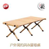 Outdoor egg roll table Self-driving folding table Portable camping picnic table Multi-purpose field barbecue table Folding chair