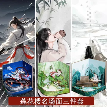 成毅莲花楼马车-成毅莲花楼马车促销价格、成毅莲花楼马车品牌- 淘宝