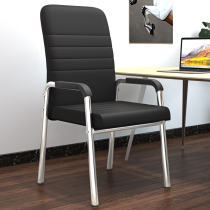 Computer chair home comfortable sedentary backrest stool dormitory learning seat staff office meeting mahjong chair