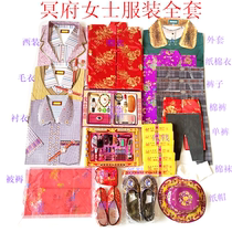 Lady Four Seasons Cold Clothing Festival Package Paper Clothes Silk Satin Clothing Meditation Paper Money Upper Grave Sacrifice for Qingming Three-five-Seven