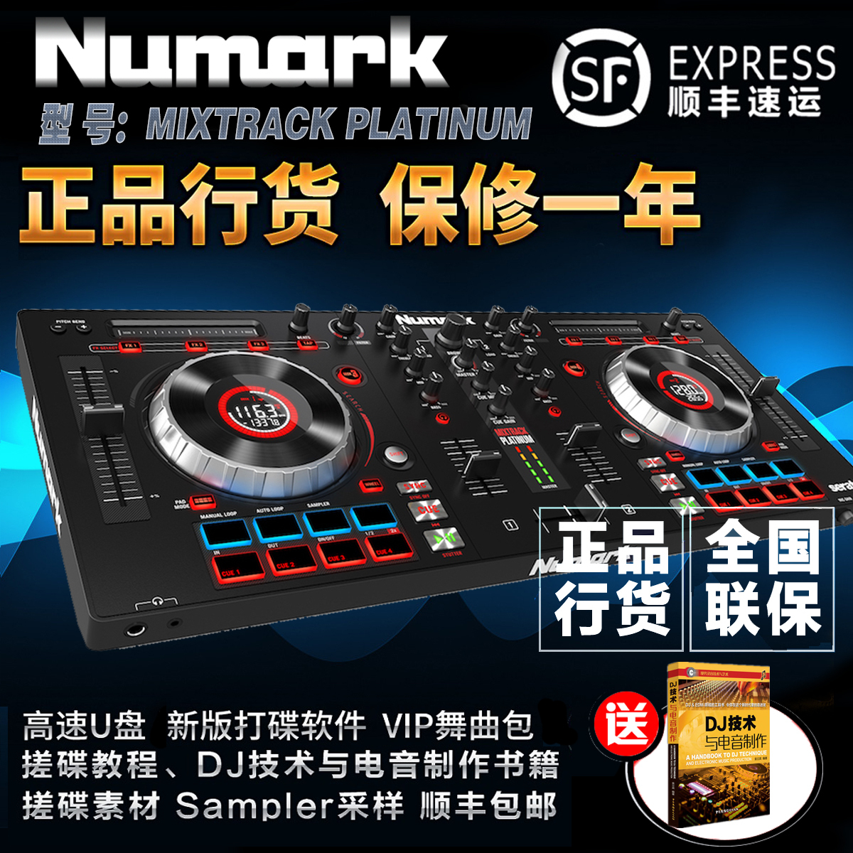 Numark Luma Mixtrack Platinum DJ Controller Integrated Driver