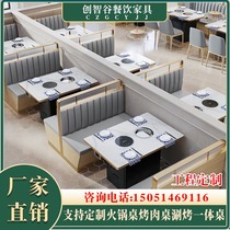 Customized marble solid wood hot pot table and chair combination commercial induction cooker integrated square table iron dining chair card holder